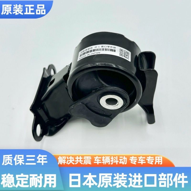 Engine Mount for 02-06 CRV/Stream RD5/RD7/RN3, Quality Part