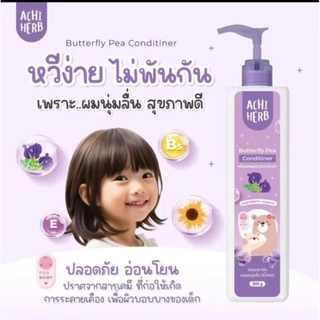 AchiHerb แชมพูสระผม ครีมนวดผม เซรั่ม สเปรย์ สารสกัดธรรมชาติเพื่อผมที่ดูสวย เงางาม ใช้ได้ตั้งแต่แรกเกิด ถึง ผู้ใหญ่