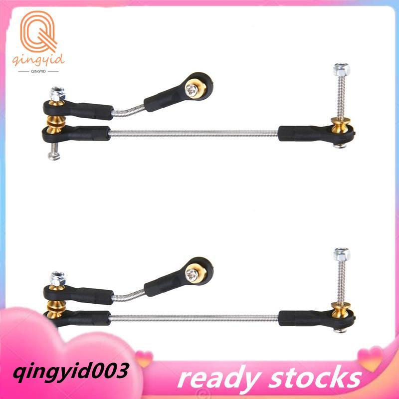 2 ชุดพวงมาลัย Link Servo Link Rod พวงมาลัยสําหรับ C14 C24 C34 B1 B14 B24 B16 B36 1/16 RC รถอะไหล่