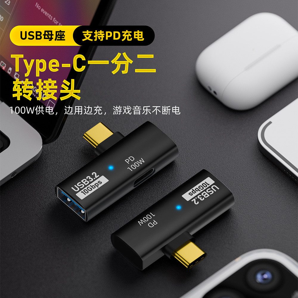 USB3.1 Type-C ถึง USB 10Gbps OTG Adapter พร้อม USB-C Power Delivery 100W fast charging สําหรับ MacBo