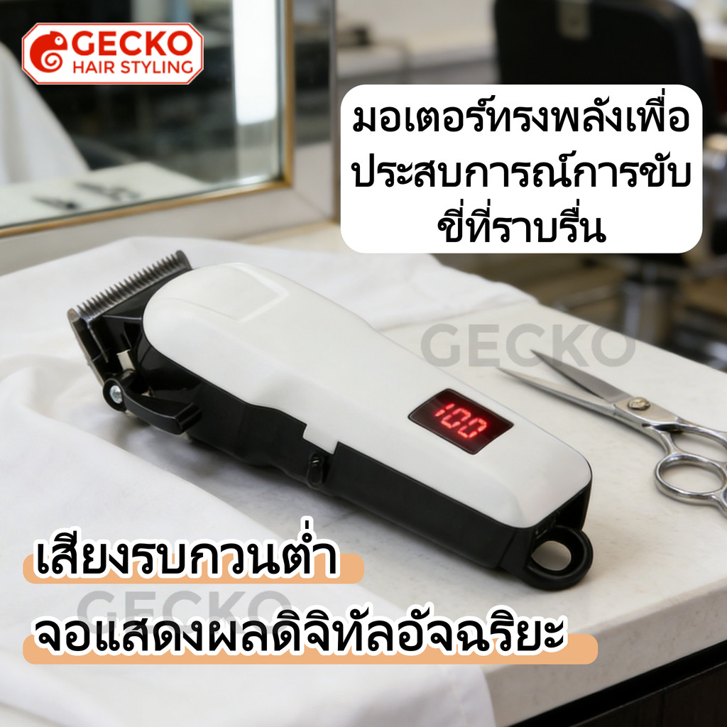 เครื่องตัดผมไร้สายแบบมืออาชีพ ชาร์จ USB เครื่องตัดผมสำหรับร้านตัดผม มอเตอร์ความเร็วสูง จอแสดงผลแบตเตอรี่