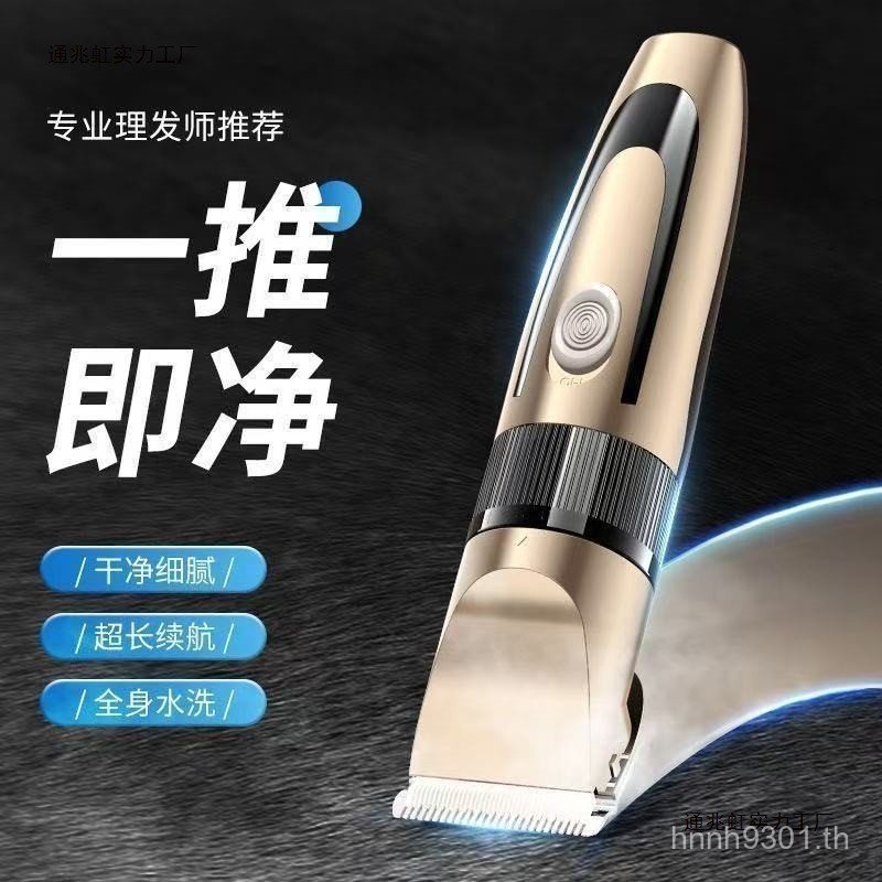 ตัดผม Family Series ชาร์จคุณภาพลมมีดโกน Universal ทนทาน High-Power ปัตตาเลี่ยนไฟฟ้าสิบปี YG5C