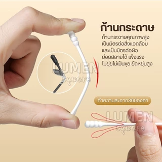 สำลีก้านคู่2in1 สำลีก้านทารก หัวเล็ก สำลีก้านกระดาษ สำลีฆ่าเชื้อคอตตอนบัด สำลีอนามัย สำลีสองหัว Cotton Buds ไม้พันสำลี