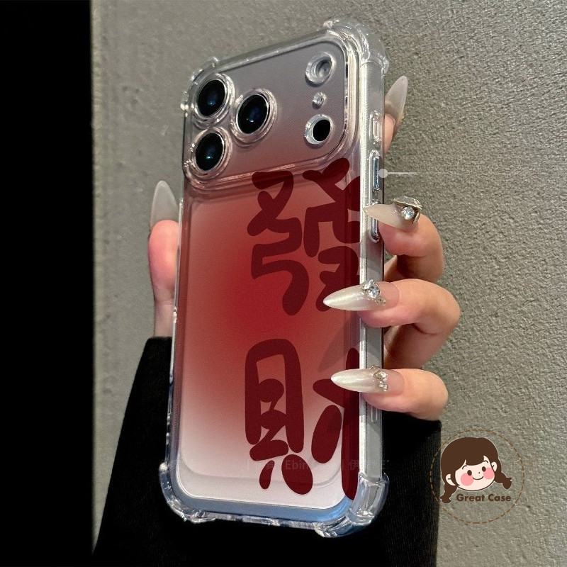 น่ารัก Get Rich สี่มุมเคสโทรศัพท์สําหรับ Vivo V21E V20 SE V19 Neo V17 Pro V9 V5 Plus Y3 Y3S T4 Lite 