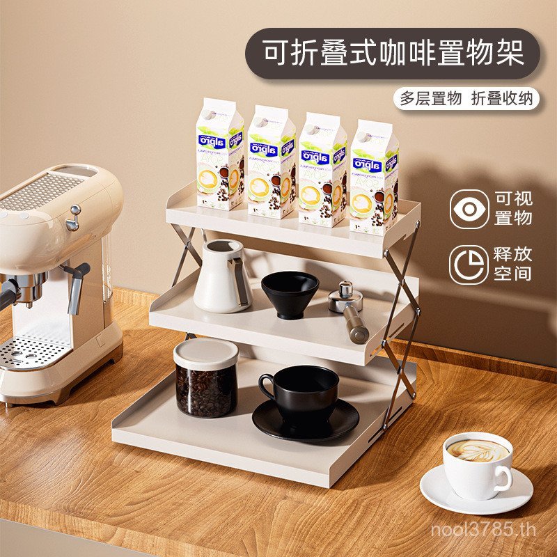 ชั้นวาง Fengqing Collection Man Mobile Full Luxury Coffee Cream Counter สามารถ 69 ปรับพับได้ 18 Stor