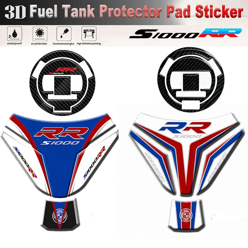 สําหรับ BMW S1000RR ถัง Pad สติกเกอร์อุปกรณ์เสริมรถจักรยานยนต์ Racing ครอบคลุม Protector Decal SR RR