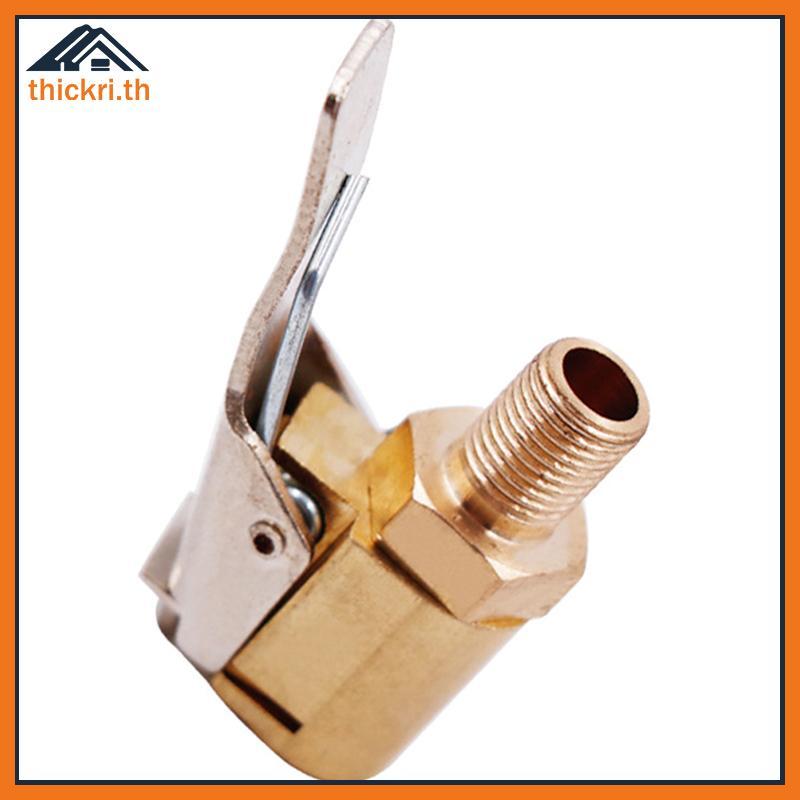 TT Hot Car Auto ทองเหลือง 8 มม.อะแดปเตอร์รถอุปกรณ์เสริม Tyre ล้อยาง Air Chu Inflator ปั๊มวาล์วคลิป C