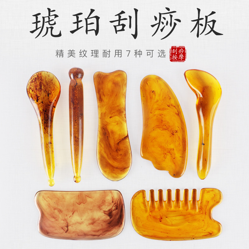 กัวซาไฟฟ้า fuli fuli กัวซา สีเหลืองอําพันขูดคณะกรรมการนวดสากลสําหรับทั้งร่างกายใบหน้าตาเอ็นติดร้านเส