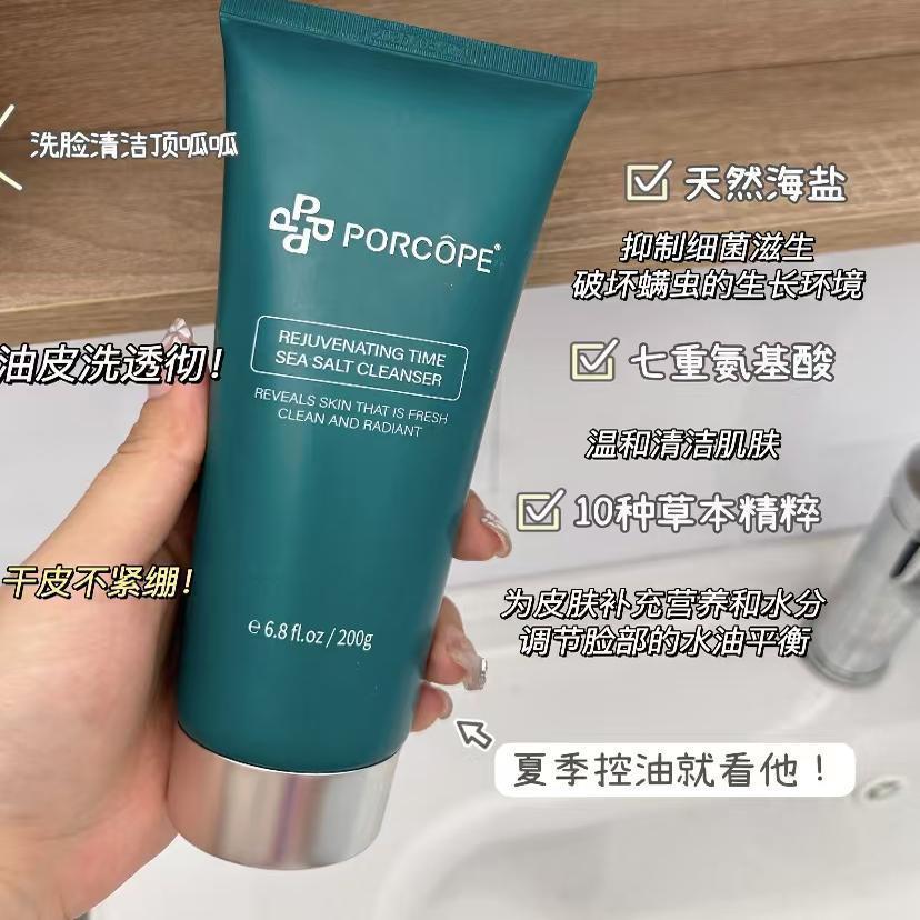 PORCOPE Facial Cleanser Oil Control คลีนซิ่งออยล์ผิวนุ่มสดชื่น Rejuvenating Time Sea Salt Cleanser