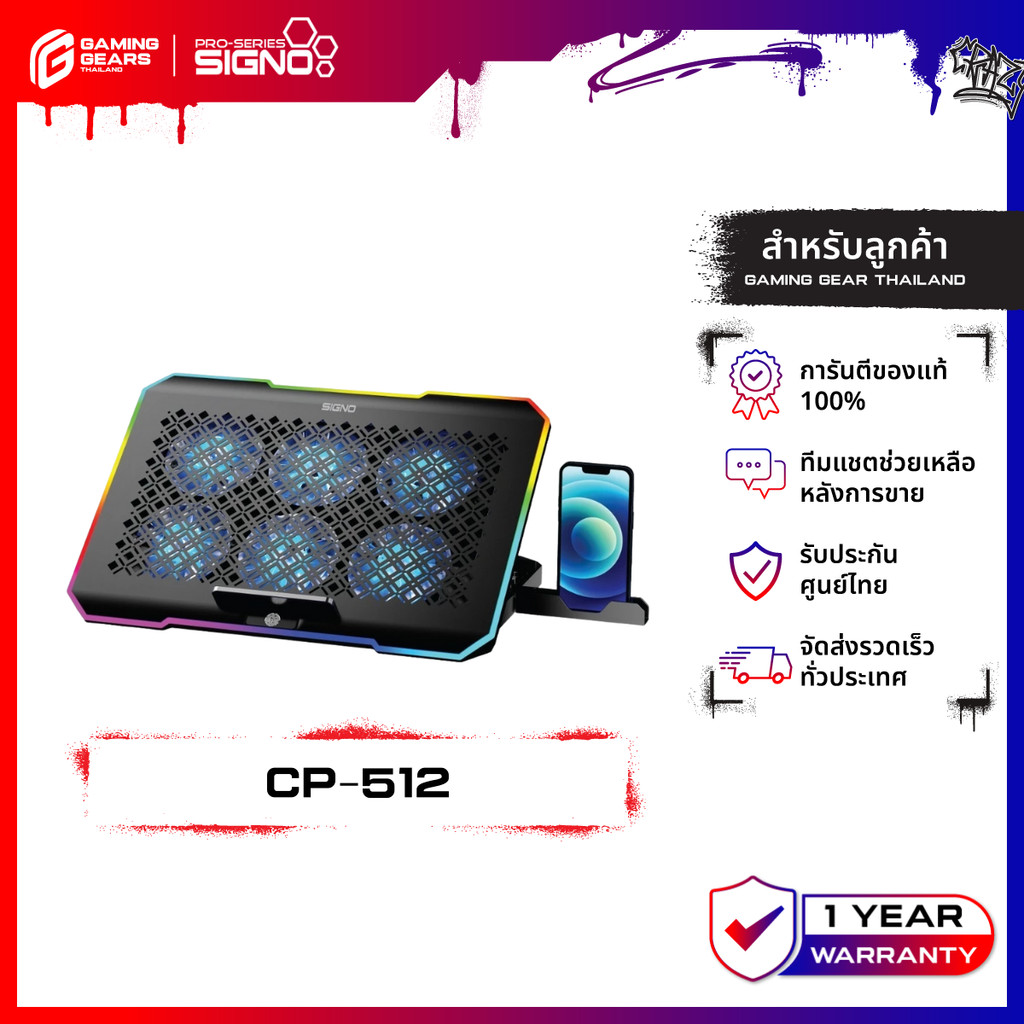 SIGNO CP-512 SKATTER RGB GAMING COOLING PAD พัดลมระบายความร้อนโน๊ตบุ๊ค ไฟ RGB ปรับได้ 10 โหมด