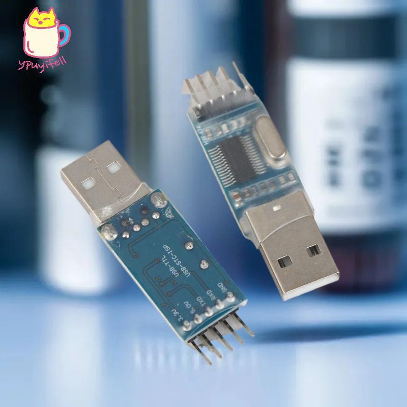 [YPU] PL2303 แต่งหน้า USB To TTL Converter อะแดปเตอร์โมดูล Microcontroller แปรงเครื่องคอเต่าบอร์ด Au