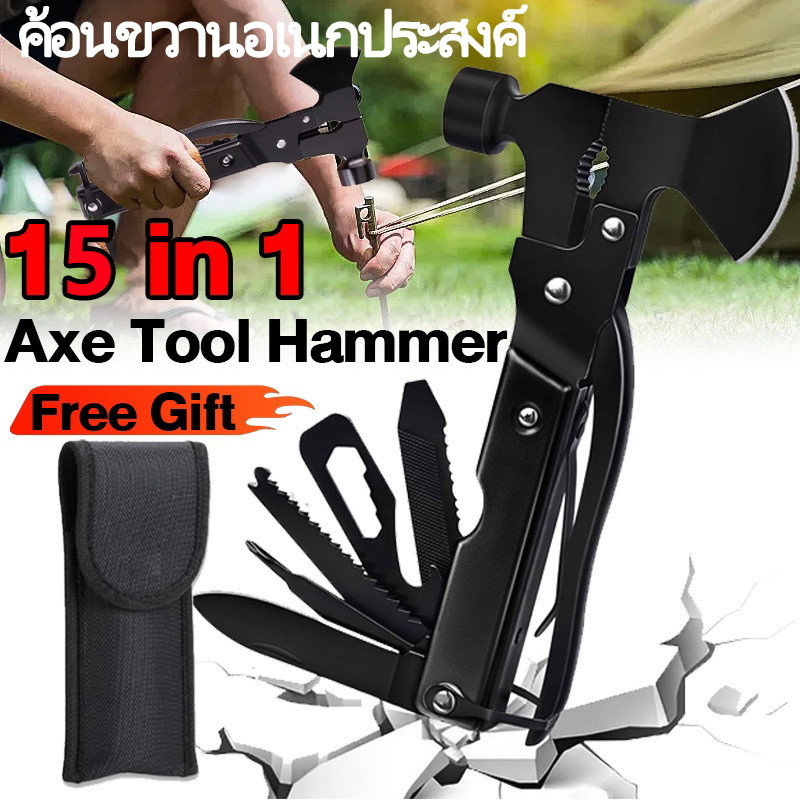 ขวานอเนกประสงค์ 15 in 1 พร้อมค้อน คีม มีด พกพาได้ เหมาะสำหรับตั้งแคมป์ เดินป่า เครื่องมือกลางแจ้ง และค้อนฉุกเฉินในรถ