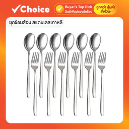จาน ชาม เซรามิกสวย ที่สายจัดโต๊ะอาหารต้องมี ปี 2026
