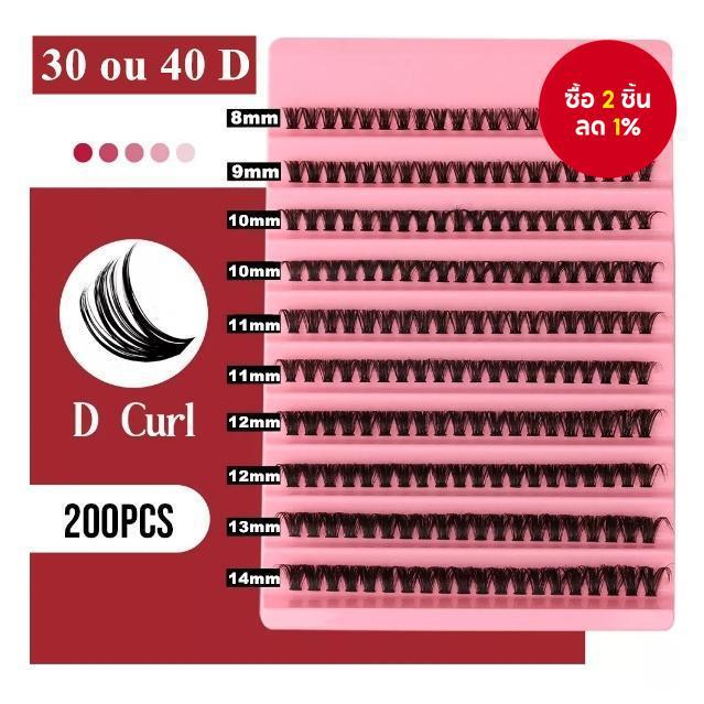 Volume Mix Cluster Lashes (30D/40D) – ต่อขนตา DIY (8-14 มม.)