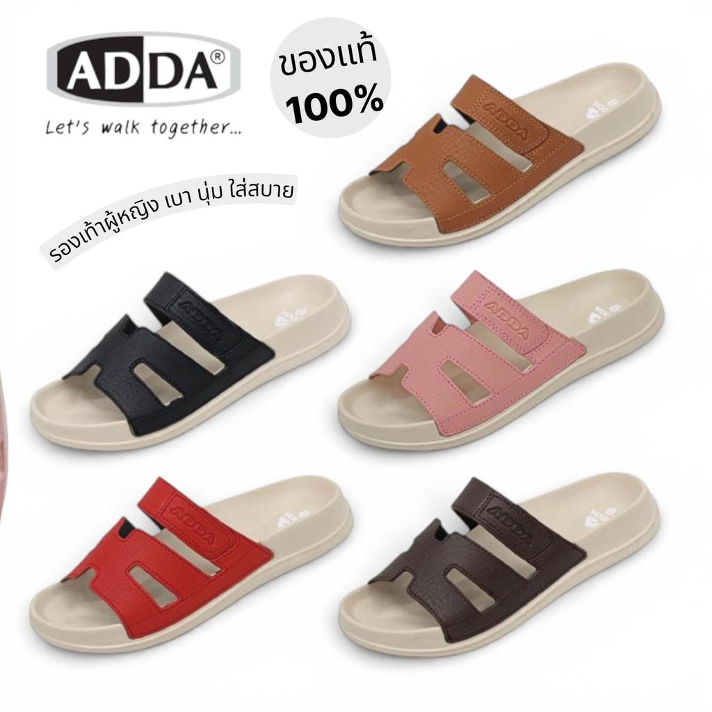ADDA รองเท้าแตะลำลอง AD-35F01-W1 แบบสวมที่ออกแบบมาเพื่อความสบายในการใช้งานทุกวัน