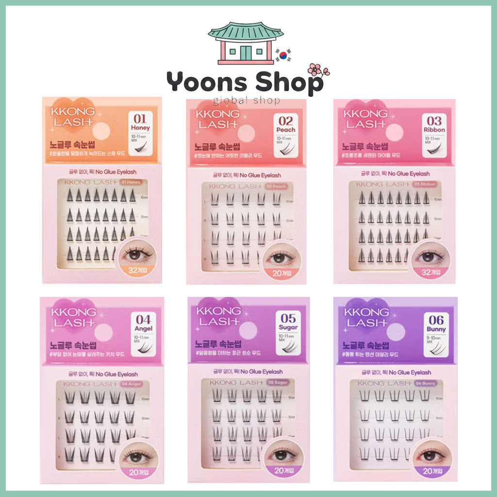 [KKONG LASH] ขนตาไม่มีกาว / ขนตาคู่ / แหนบ / ที่ดัดผม