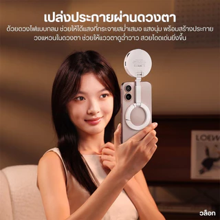 Ulanzi ML05 ไฟ LED ไฟเซลฟี่ ไฟไลฟ์สด แม่เหล็ก ปรับแสง 3 โหมด มีกระจกในตัว ไฟพกพา ไฟถ่ายรูปติดมือถือ