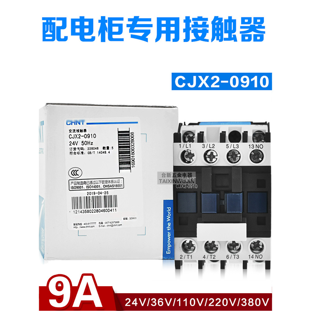 ZhengTai AC Contactor CJX2-0910 ปกติเปิด CJX2-0901 ปกติปิด 220V 380V