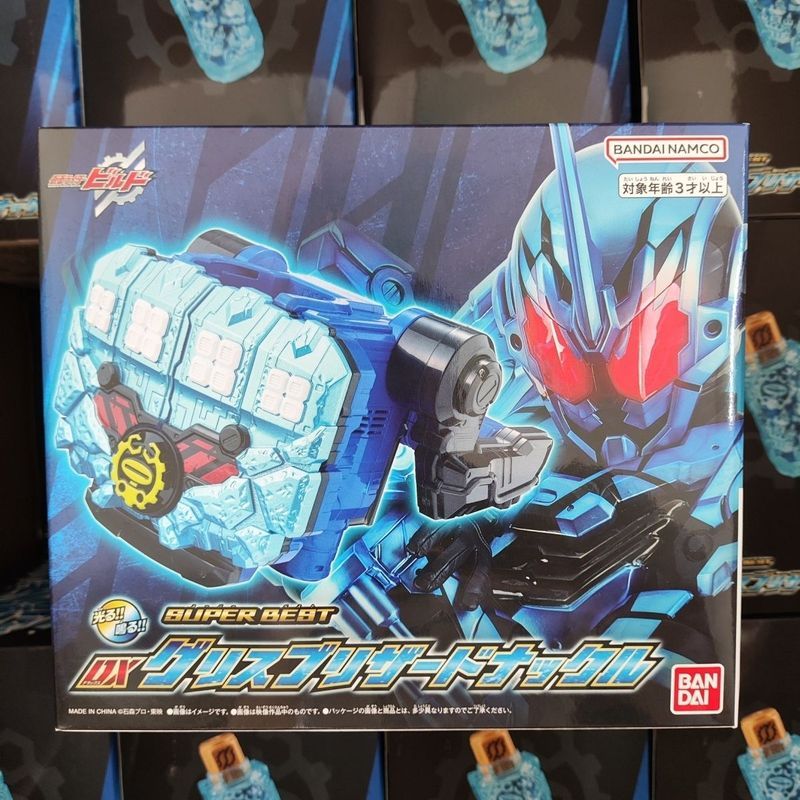 [Bandai] DX Blizzard Gloves Ice Fist Grease Grease Kamen Rider build Three Riding Sea Brother Red Da