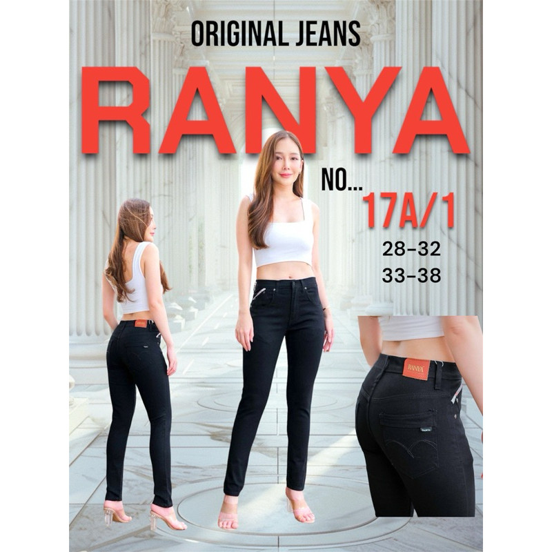 กางเกงยีนส์ขาเดฟผ้ายืดผู้หญิง(เป้าซิป) Ranya ยีนส์/มิดไนท์/ดำ