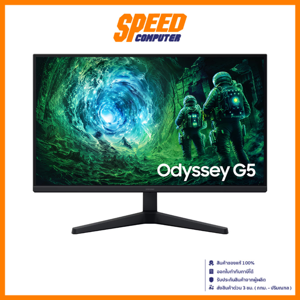SAMSUNG Odyssey G5 G53F (LS27FG530EEXXT) | 27" IPS QHD 200Hz | Monitor (จอมอนิเตอร์) | By Speed Comp