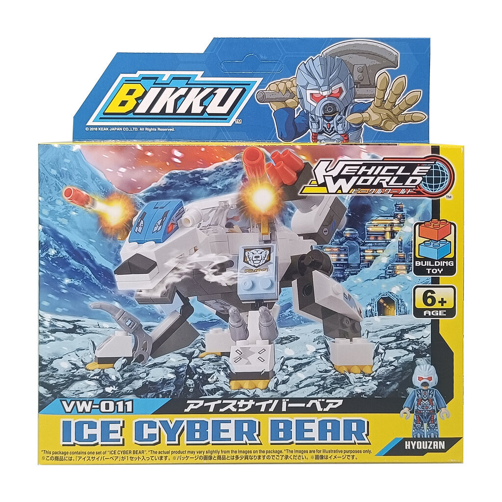 Block BIKKU Series 2 VW-011 ICE CYBER BEAR ชุดตัวต่อบิคคุ ไอซ์ไซเบอร์แบร์ ของเล่นเด็กลิขสิทธิ์แท้จาก