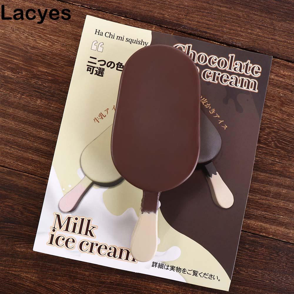 LACYES ของเล่นบีบระบาย, ของเล่นหยิกไอติมนมเด้งช้านุ่มพิเศษ, ไอติมช็อคโกแลตผ่อนคลายสตรอเบอร์รี่ไอติมจําลองหยิกของเล่นเด็กของขวัญ