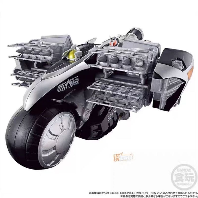 Bandai SO-DO Kamen Rider 555 Pack Moving Food Toys Delta pb Limited Jet Glider Locomotive