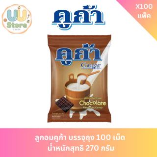 ลูกอมคูก้า บรรจุถุง 100 เม็ด น้ำหนักสุทธิ 270 กรัม