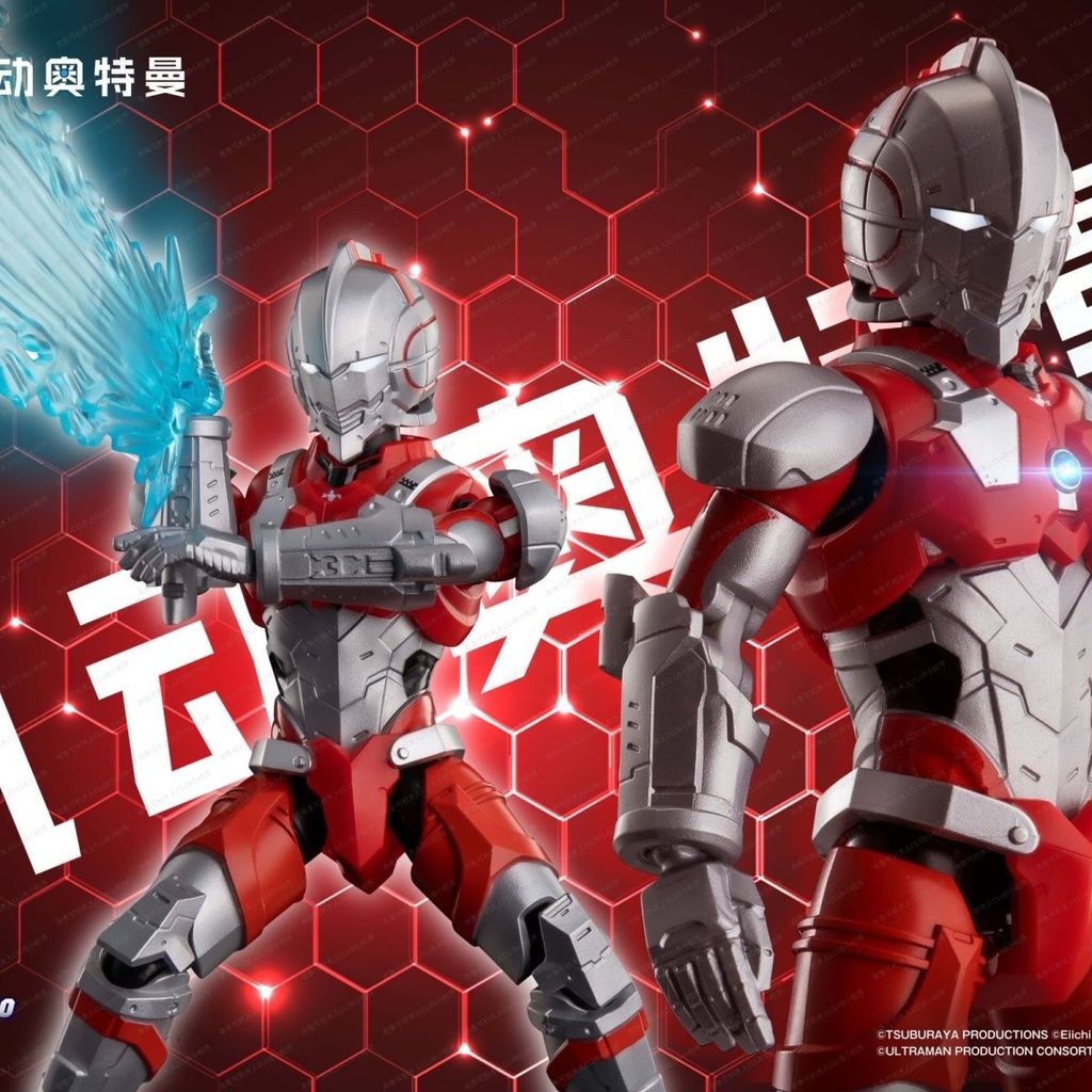 D [Pluco] Mobile Ultraman Star Edition S No. 1 Hero Serial Chapter Mobile Ultraman Toy Big Hidden De