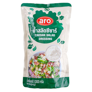 เอโร่ (ARO) น้ำสลัดซีซ่าร์ (Caesar Dressing) รสชาติเข้มข้น ข…