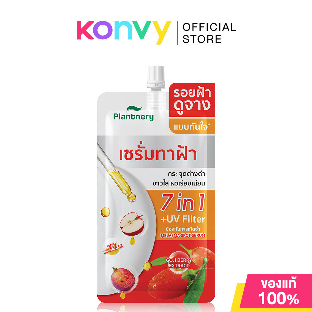 Plantnery Goji Kojic Melas Bright Spotless Double Serum 10ml เซรั่มบำรุงผิว แพลนท์เนอรี่ ลดฝ้ากระ จุดด่างดำ ผิวกระจ่...