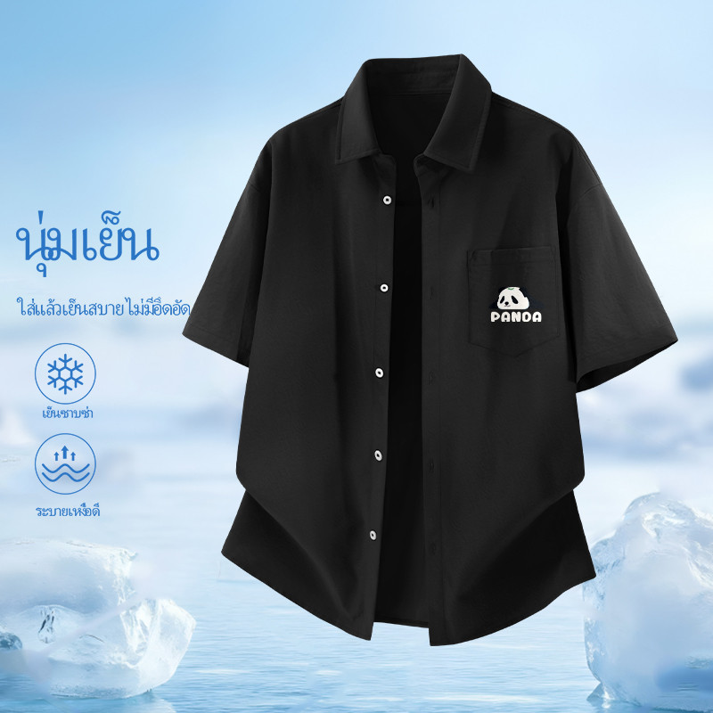 เสื้อเชิ้ตแขนสั้นผู้ชายลาย Panda Crouch Ice Silk คอปก นุ่มเย็น ระบายเหงื่อ M-5XL