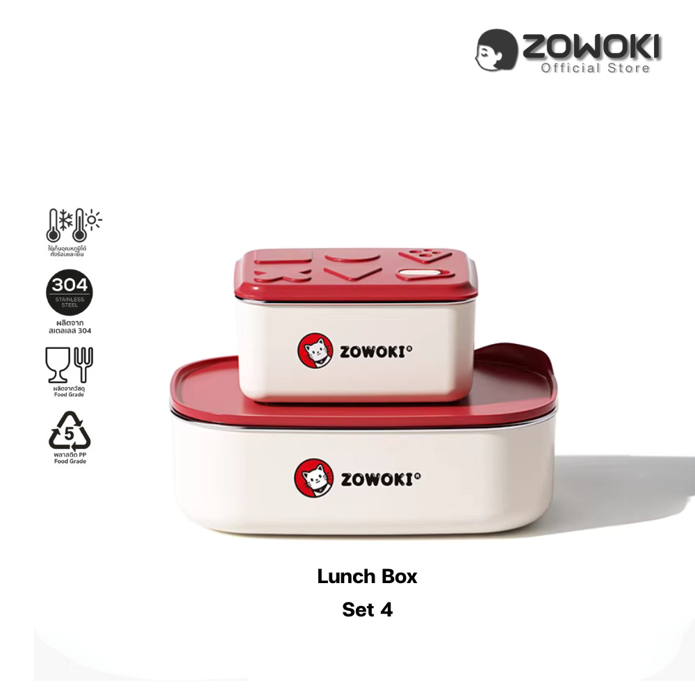 Zowoki Lunch Box "Set 4" กล่องข้าวรักษาอุณหภูมิ ที่เก็บอาหารเย็น-ร้อน