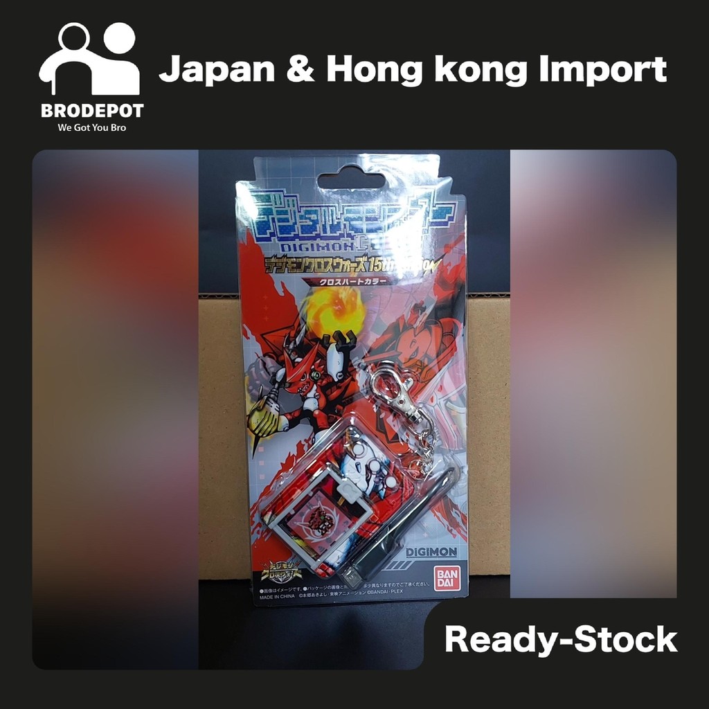 [Ready stock]  Premium Bandai DIGIMON COLOR DIGIMON XROS WARS 15th Edition XROS HEART color