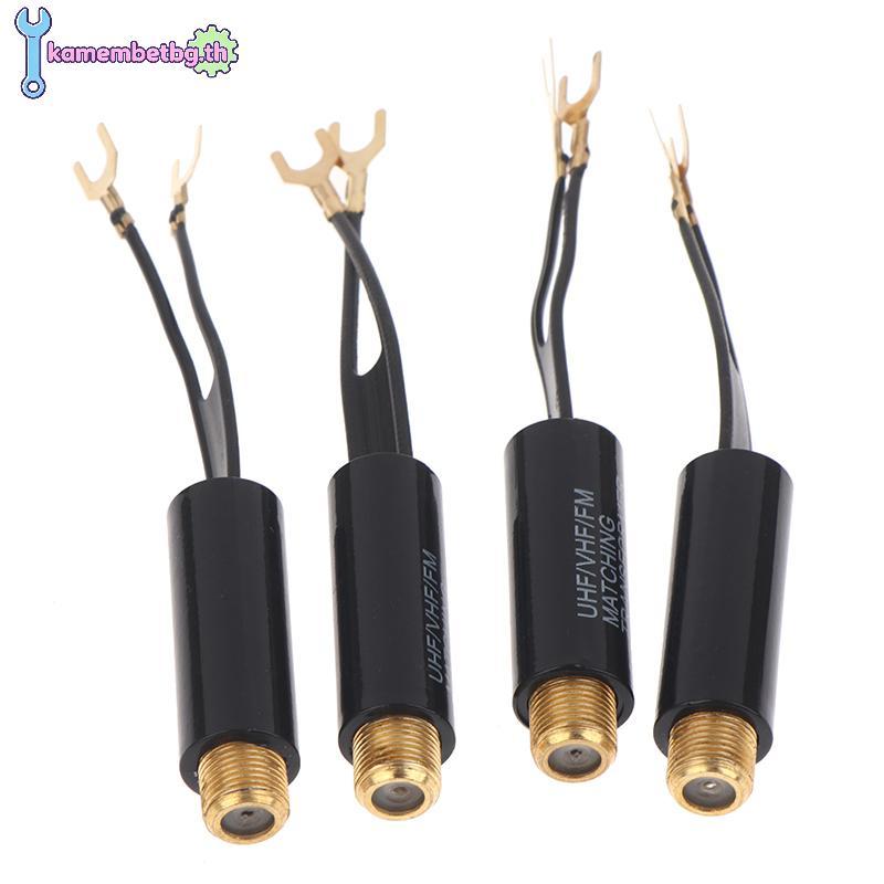Kamembetbg 2/5/10 ชิ้นเปลี่ยน 75 โอห์ม 300 โอห์มอะแดปเตอร์ UHF VHF เสาอากาศ FM Transformer Converter