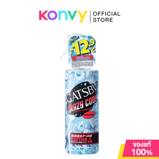 GATSBY Crazy Cool Body Water แกสบี้ คูลลิ่งสเปรย์ 170ml (Ice Citrus/Unscented/Ice Ocean/Freeze Peach)