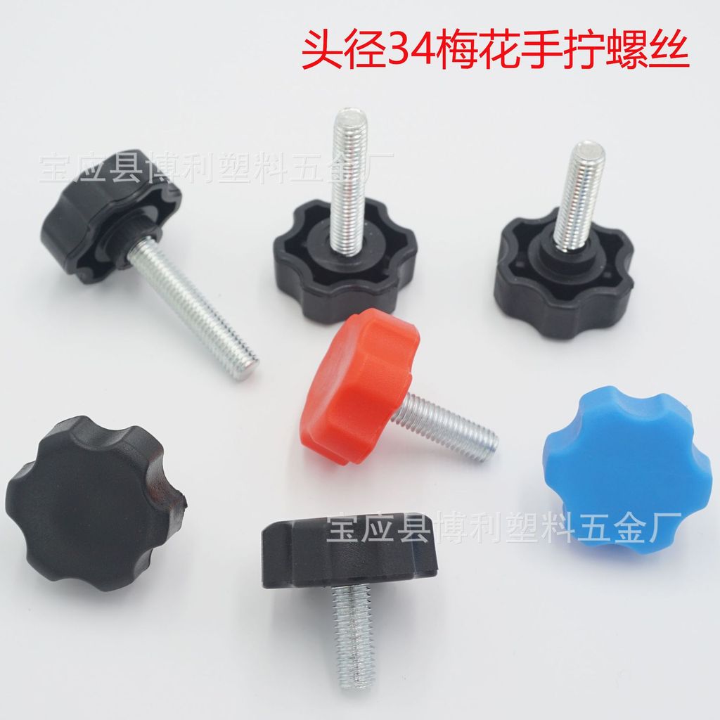 Torx Screw M8 Torx Shape Adjustment Screw Adjustment Handle Bottom 34 Torx Knob