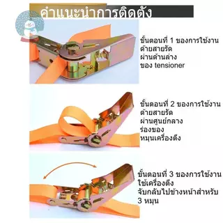 สายรัดของเชือกสายรัดถังแก๊ส สายรัดรถจักรยานยนต์ สายรัดรถบรรทุก ความจุแบริ่งที่แข็งแกร่งเชือกความแข็งสูง สายรัดสัมภาระ