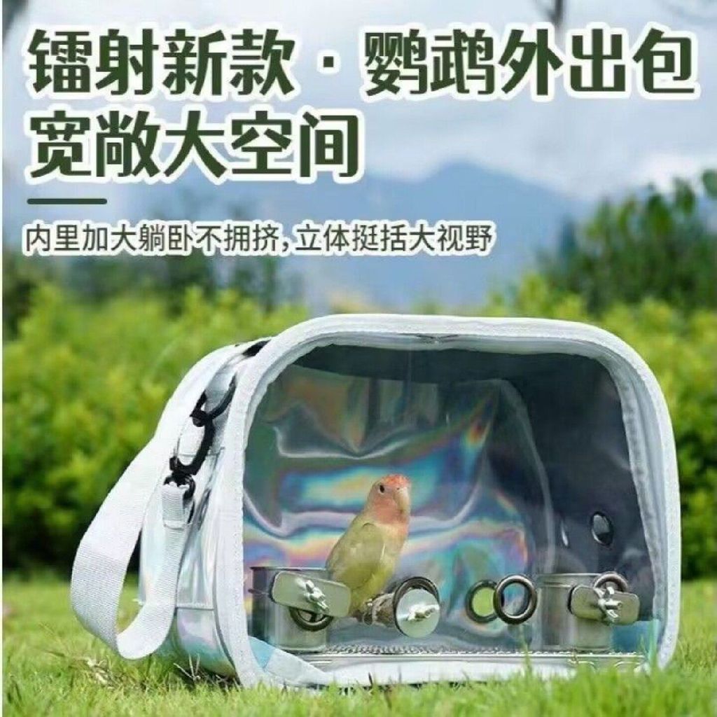 Parrot Outing Bag Summer Outing Bird Walking Bag Parrot Takeaway Bag Parrot Outing Portable Bird Bag