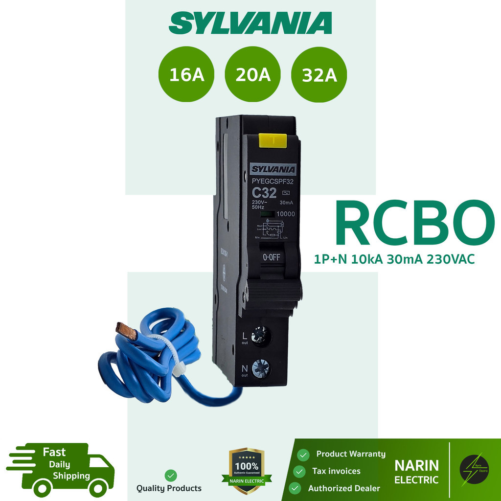 SYLVANIA เบรกเกอร์ลูกย่อยกันดูด RCBO 1P (Plug-On) 16A / 20A / 32A 10kA 30mA | ตัดไฟรั่ว ไฟช็อต ไฟเกิน