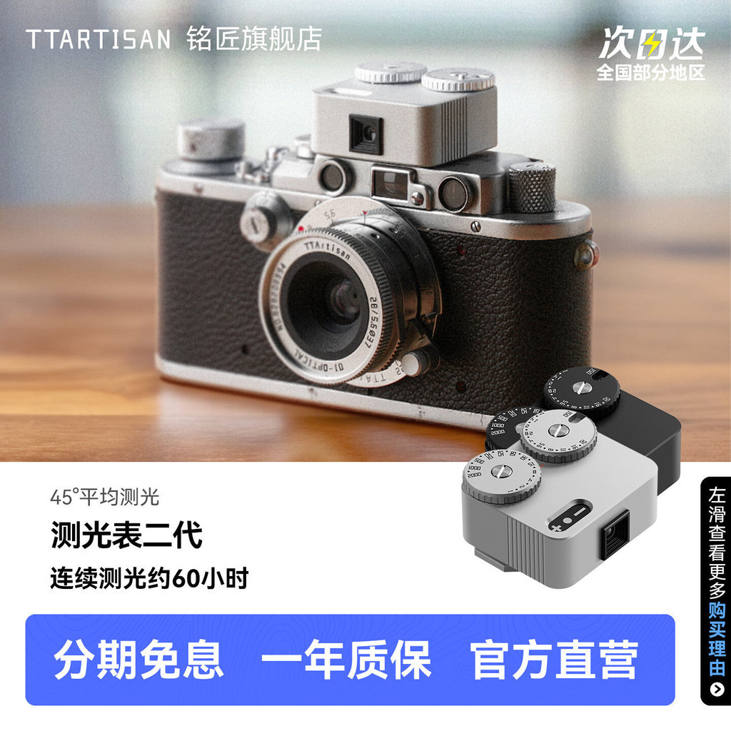 กล้องฟิล์ม M6 Nikon Minon