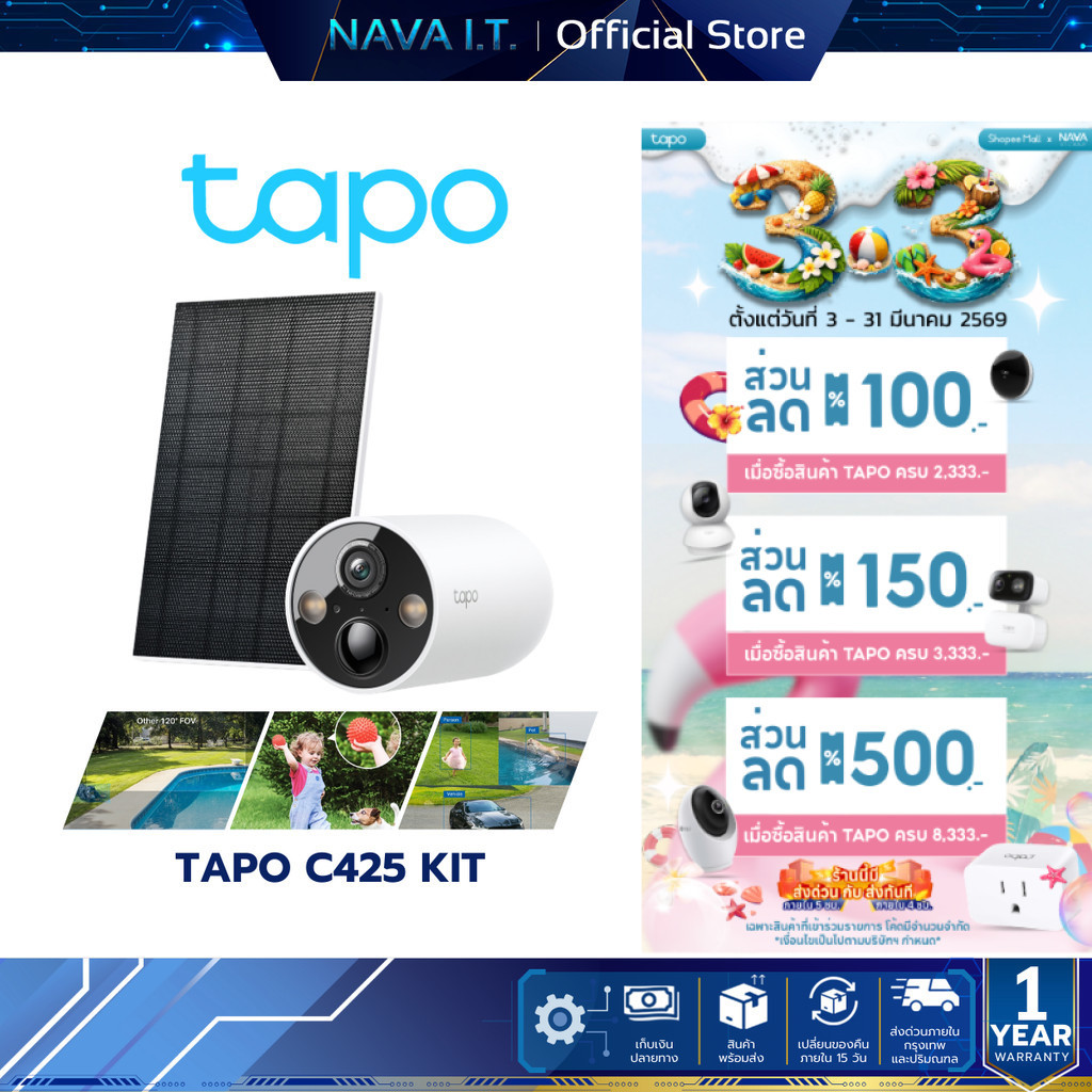 TAPO C425 KIT SOLARPOWERED SECURITY CAMERA KIT กล้องวงจรปิดไร้สาย