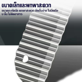 มีดหั่นมันฝรั่ง มีดเฟรนฟราย มีดคลื่นสแตนเลส อุปกรณ์ครัวเรือน ตัดผักได้หลายรูปแบบ