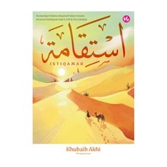 ISTIQAMAH: INFLUENCE THE MEANING OF ISSTIQAMAH