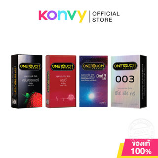 Onetouch Condom Family Pack 52mm วันทัช ถุงยางอนามัย ขนาด 52…