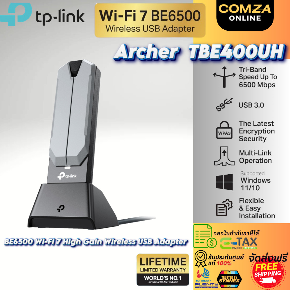 TP-Link Archer TBE400UH อแดปเตอร์ไวไฟ7 BE6500 Wi-Fi 7 High Gain Wireless USB Adapter