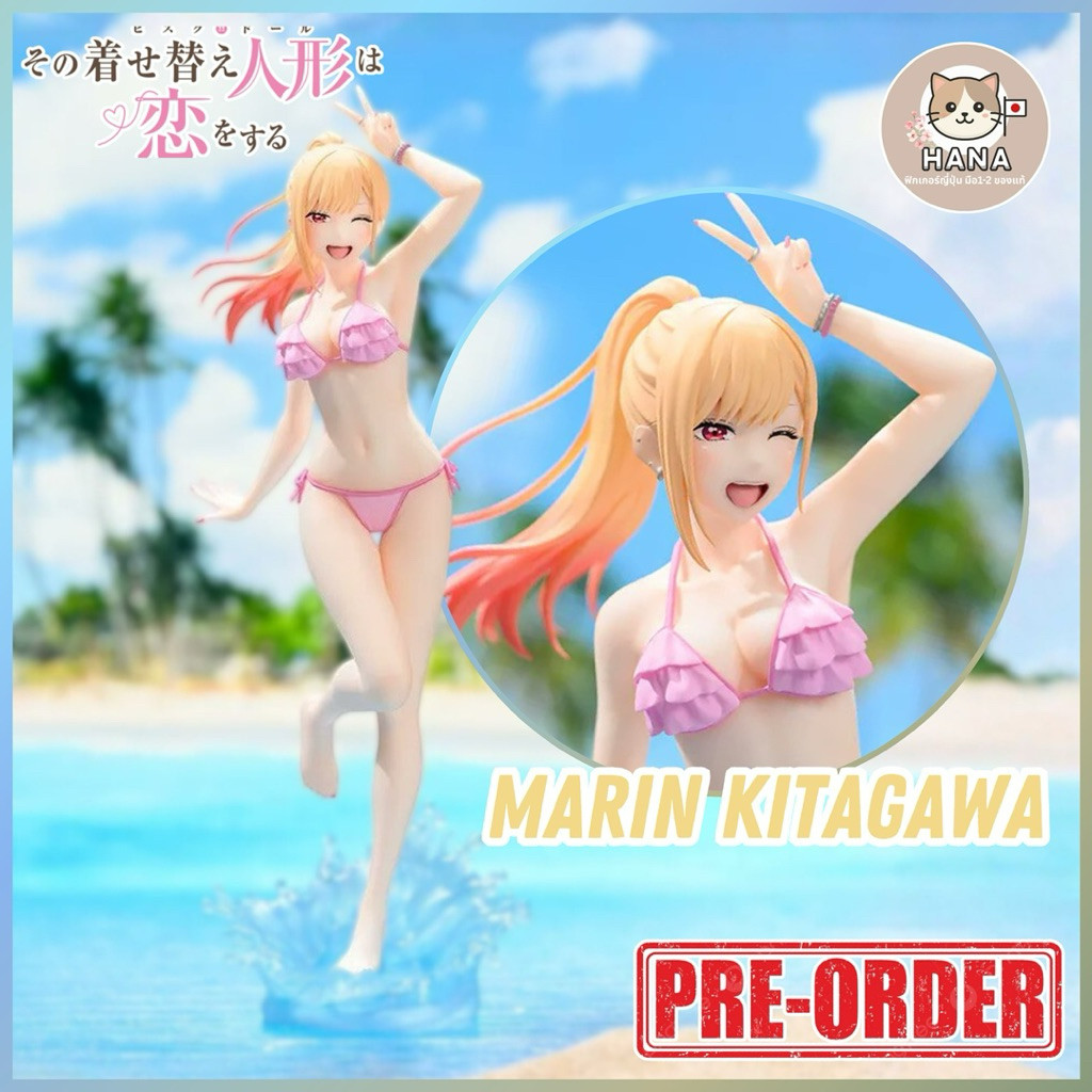( ✨ PRE-ORDER) Kitagawa Marin - XStellar - My Dress Up Darling Marin figure, a young tailor and a co