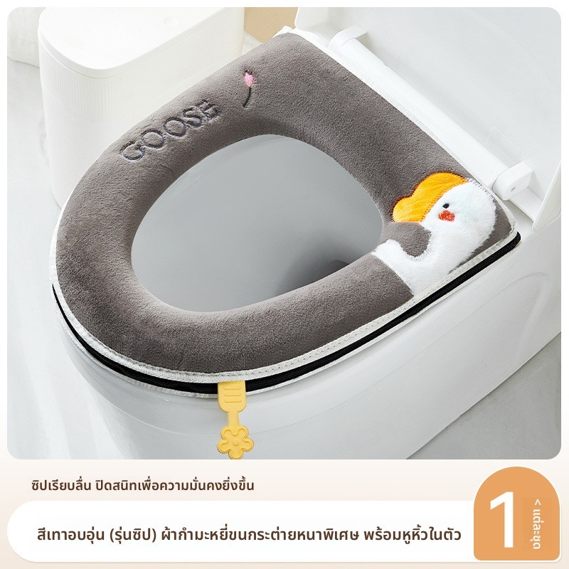 เบาะรองนั่งชักโครกห้องน้ําฤดูหนาวซิปสไตล์ห้องน้ําในครัวเรือน Sticky Flannel Warm Dirt-Resistant กันน้ําหนา