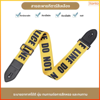 Xanto สายสะพายกีตาร์ กีตาร์โปร่ง/ไฟฟ้า/อูคูเลเล่ ผ้าทอคุณภาพดี ปรับระดับได้ แข็งแรงทนทาน